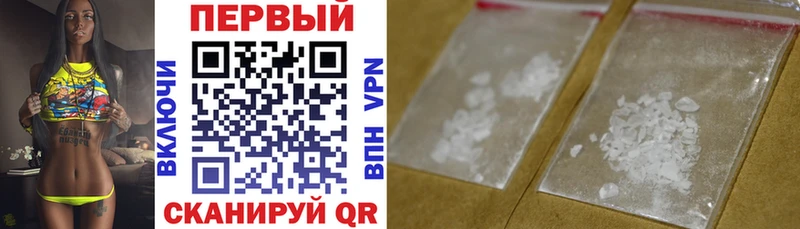 Амфетамин Розовый  Мичуринск 