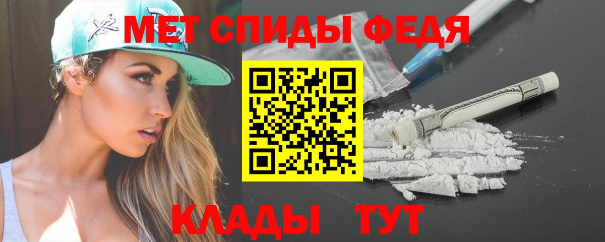 Амфетамин 98% Мичуринск