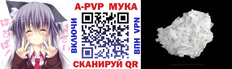 купить наркотики цена  Мичуринск  Alpha-PVP СК 