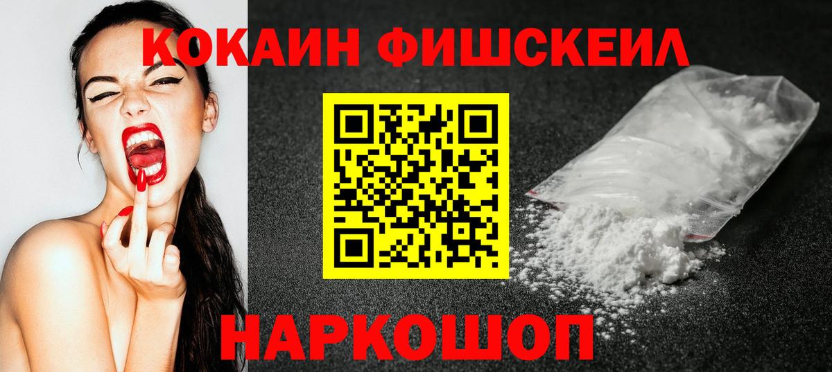 ГАШИШ  Мичуринск  Наркошоп  Мефедрон   Вход с VPN  КОКАИН  NBOMe 