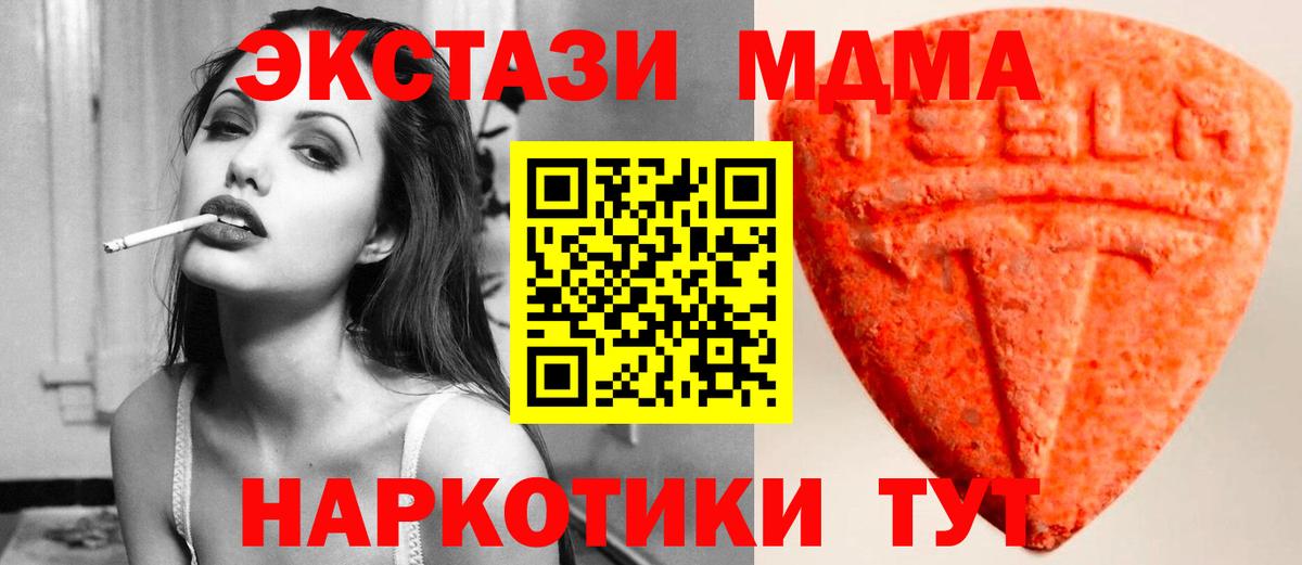 Ecstasy бентли Мичуринск