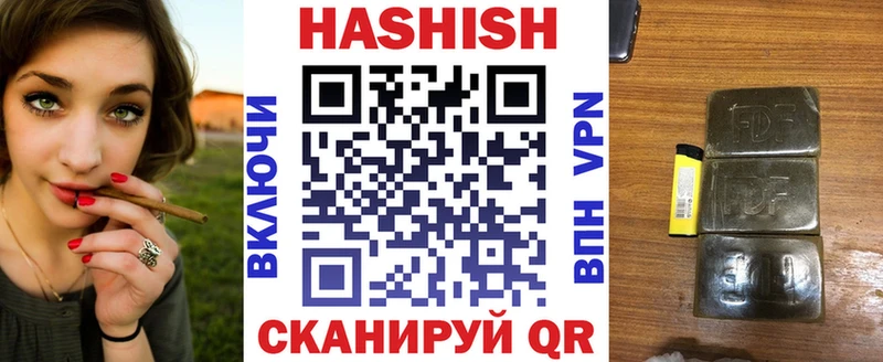 Гашиш Cannabis  OMG онион  Мичуринск 
