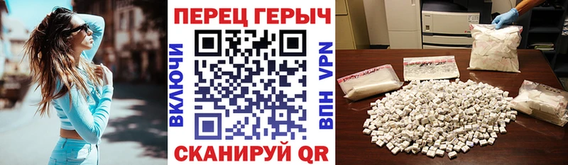 дарнет шоп  Мичуринск  Героин VHQ 