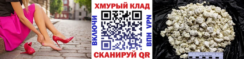 ГЕРОИН хмурый Мичуринск