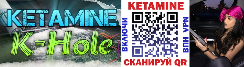 Кетамин ketamine  цена   Мичуринск 
