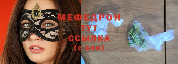 кристаллы Ладушкин