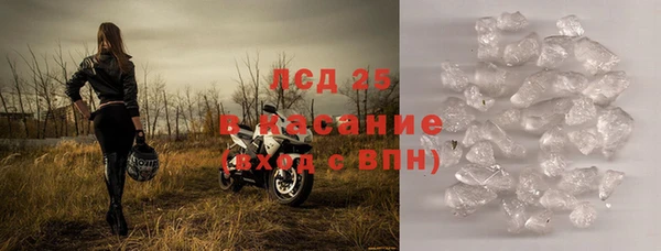 ECSTASY Лихославль