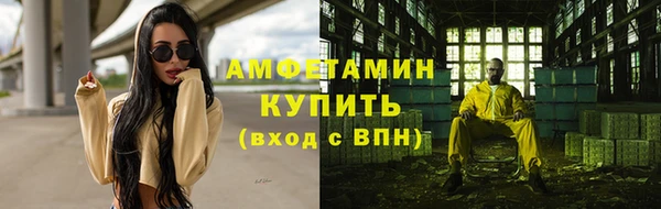 ECSTASY Лихославль