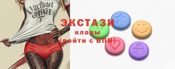 ECSTASY Лихославль