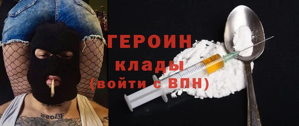 кристаллы Ладушкин