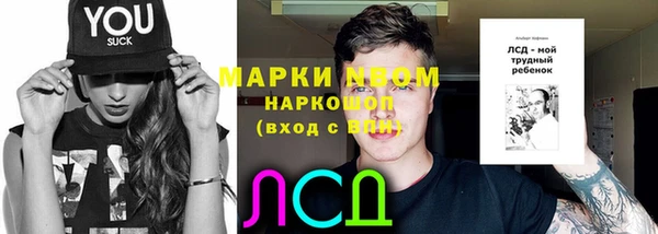 ECSTASY Лихославль