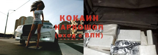 ПСИЛОЦИБИНОВЫЕ ГРИБЫ Лиски