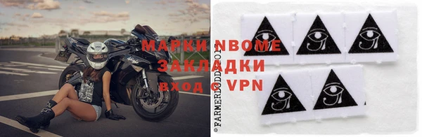 ПСИЛОЦИБИНОВЫЕ ГРИБЫ Лиски