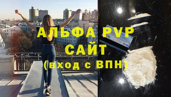 ECSTASY Лихославль