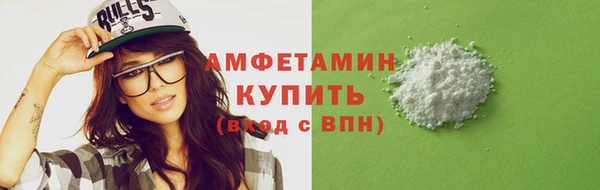 кристаллы Ладушкин