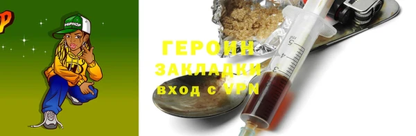 кристаллы Ладушкин