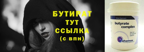 не бодяженный Лагань