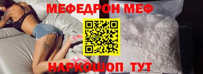 МДМА Конаково
