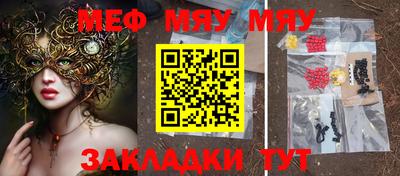 МДМА Конаково