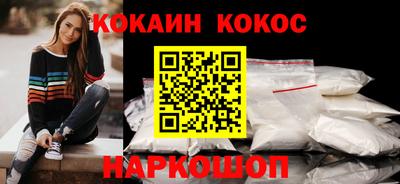 кристаллы Коммунар