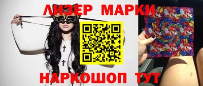 кристаллы Коммунар