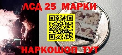 кристаллы Коммунар