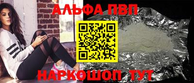 кристаллы Коммунар