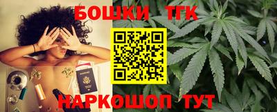 кристаллы Коммунар