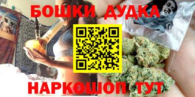 кристаллы Коммунар