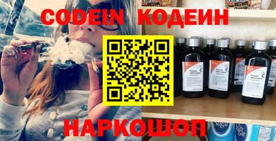 хмурый Комсомольск-на-Амуре