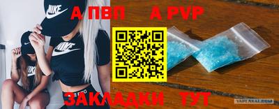кристаллы Коммунар