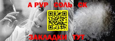 МДМА Конаково