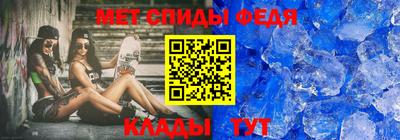 кристаллы Коммунар