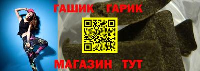 кристаллы Коммунар