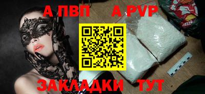 кристаллы Коммунар