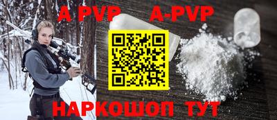 кристаллы Коммунар