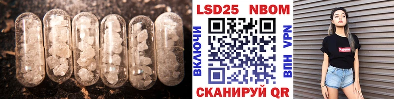 ЛСД экстази кислота Мичуринск