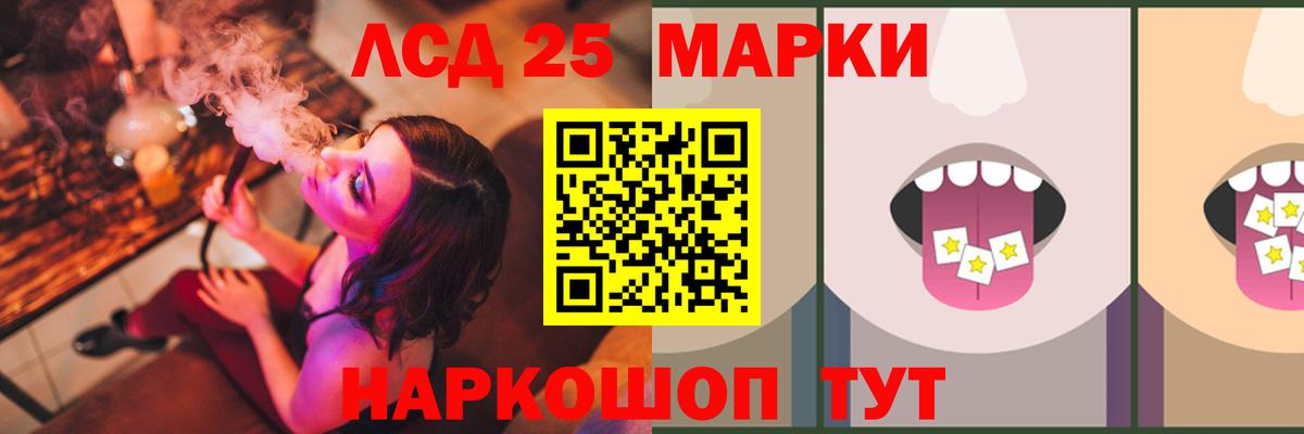 LSD-25 экстази кислота  ЛСД экстази кислота  Мичуринск  Вход с VPN 