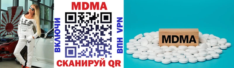 MDMA crystal  Мичуринск 