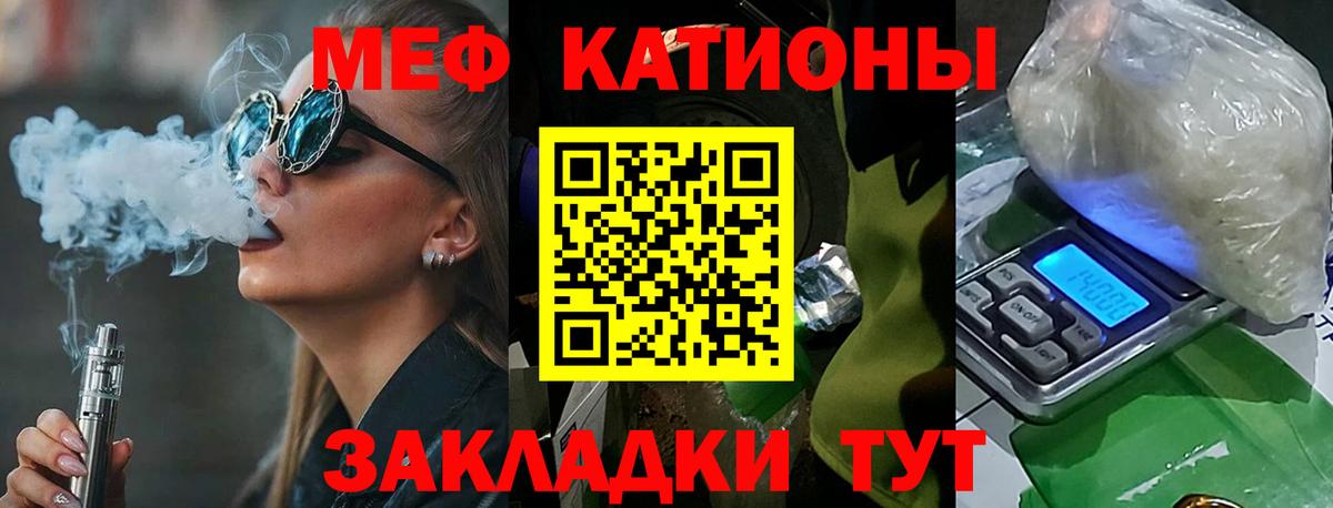 Меф  Меф кристаллы  Мичуринск  Вход с VPN  Меф  купить наркотики сайты  Мефедрон 4 MMC 