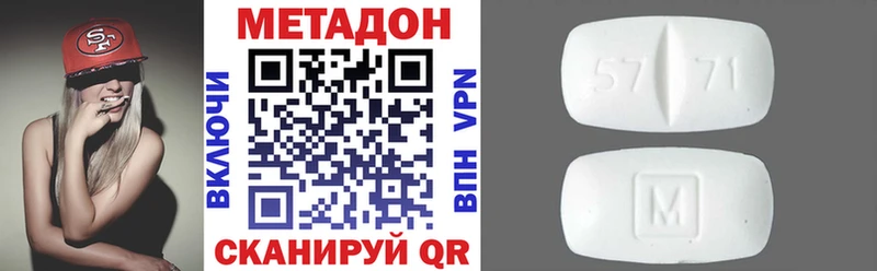 Метадон мёд  даркнет сайт  Мичуринск 