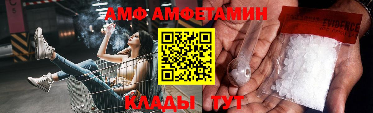 Метамфетамин витя  Вход с VPN  Мичуринск 