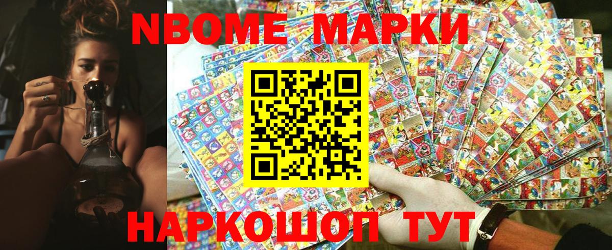 Конопля Мичуринск
