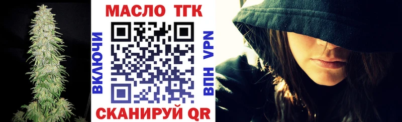 закладка  Мичуринск  Дистиллят ТГК Wax 